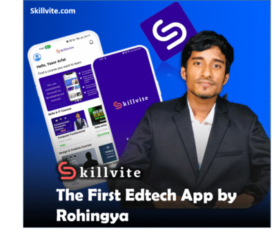 Skillvite promotional image (Image: Skillvite)