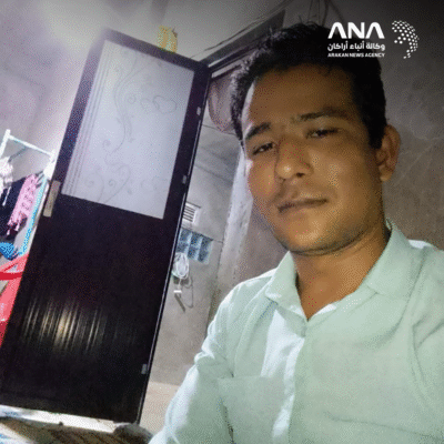 Maung Htun, a Rohingya arrested by Arakan Army for unknown reasons (Image: ANA)