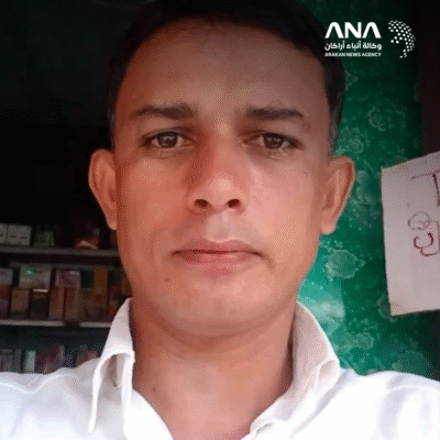 Zuhurul Haq, a Rohingya arrested by Arakan Army for unknown reasons (Image: ANA)