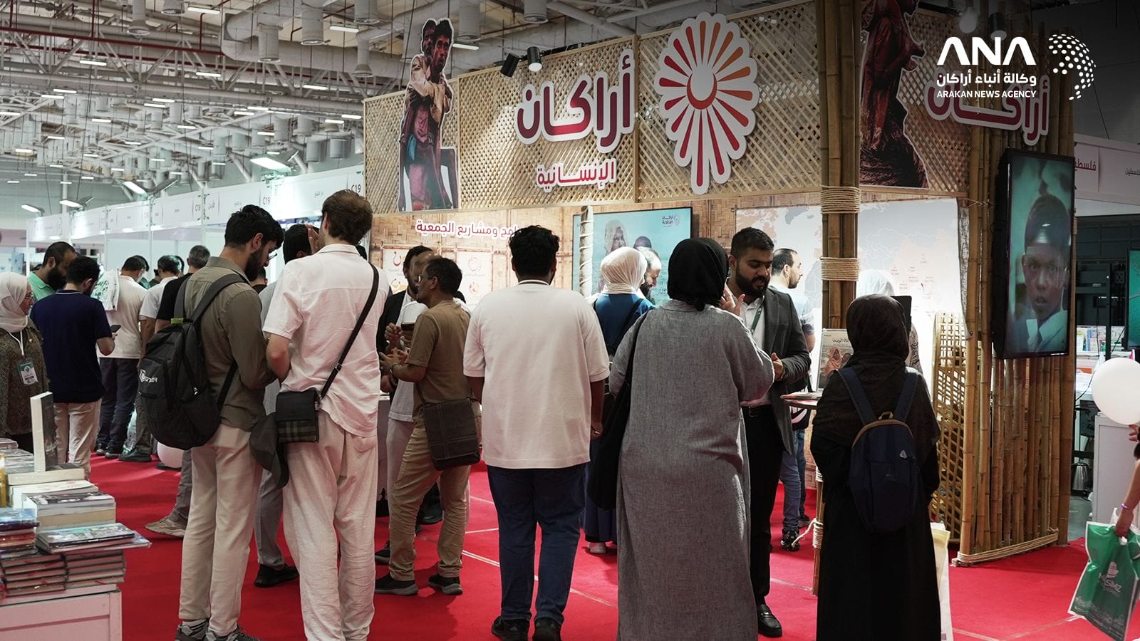 The booth of Arakan Humanitarian Association in the book fair (Image: ANA)